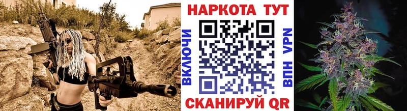 Купить Гашиш Канабис МЕФ Мосальск