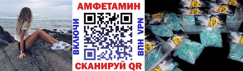 Купить  Мосальск  Амфетамин Premium 