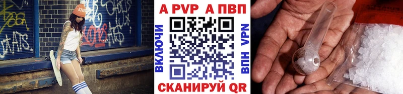 Alpha-PVP СК КРИС Мосальск