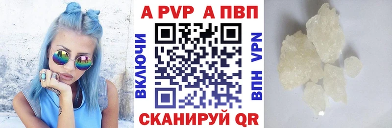 Alpha-PVP VHQ  Купить  Мосальск 