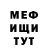 Метадон кристалл Lesi Key