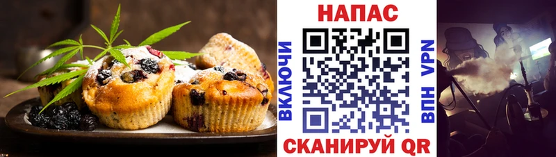 Купить  Мосальск  Canna-Cookies конопля 