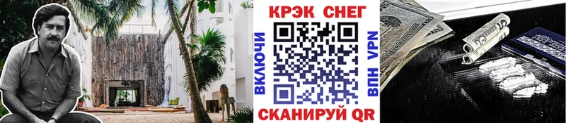 Кокаин 99%  Купить  Мосальск 