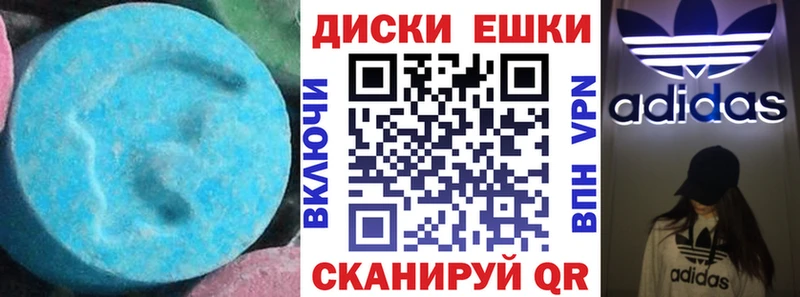 Купить  Мосальск  Экстази 280 MDMA 