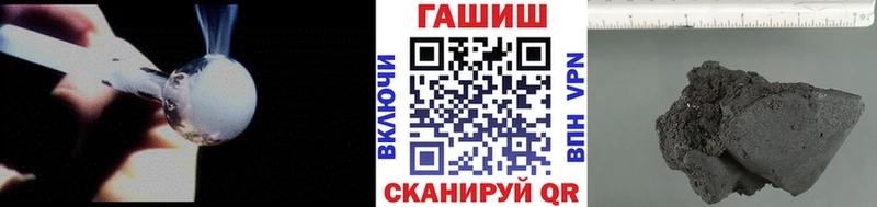Купить  Мосальск  ГАШИШ Cannabis 
