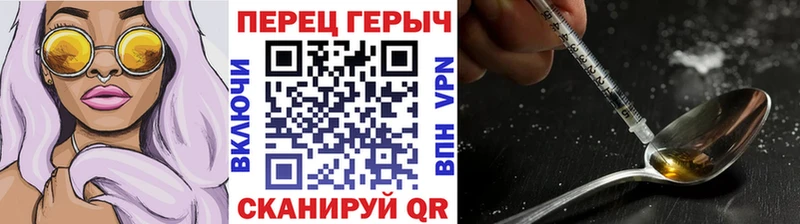 Купить где  Мосальск  ГЕРОИН VHQ 