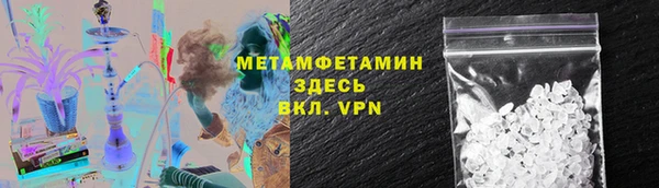 дистиллят марихуана Заводоуковск