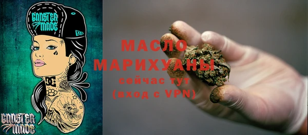 меф Заволжск