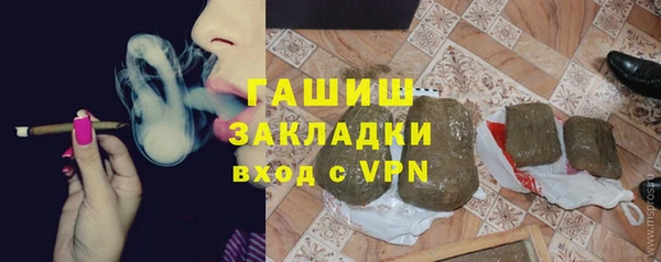 дистиллят марихуана Заводоуковск