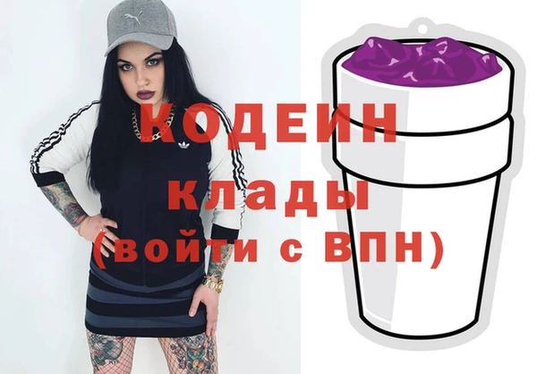 дистиллят марихуана Заводоуковск