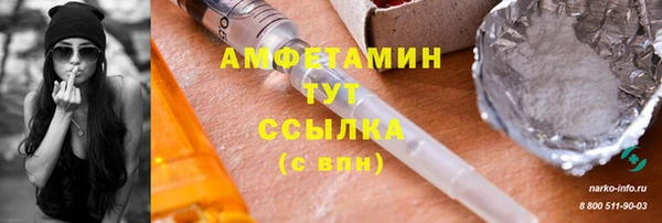 дистиллят марихуана Заводоуковск
