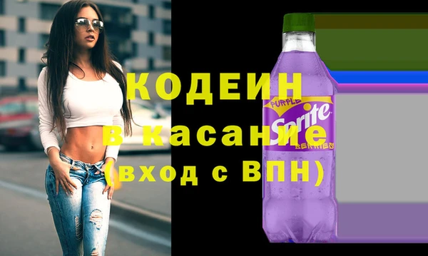 меф Заволжск