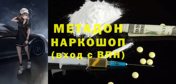 меф Заволжск