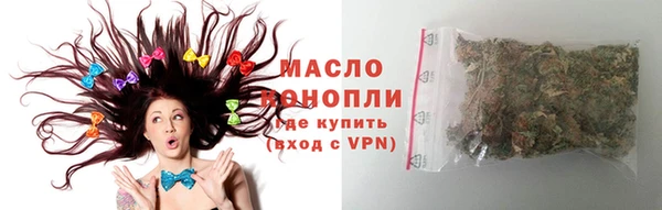 дистиллят марихуана Заводоуковск
