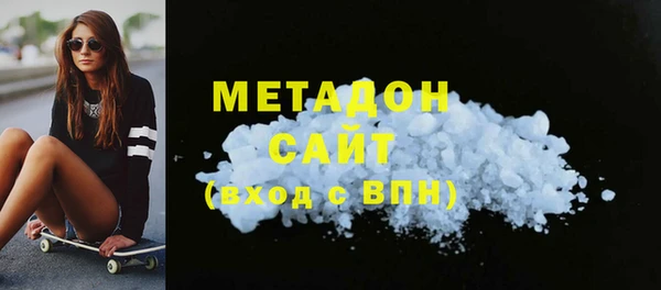 дистиллят марихуана Заводоуковск
