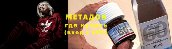 меф Заволжск