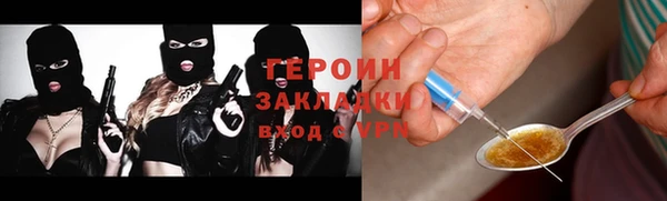 дистиллят марихуана Заводоуковск
