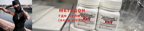дистиллят марихуана Заводоуковск