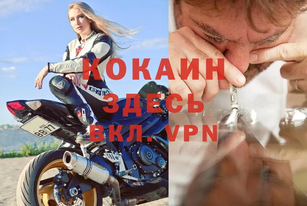 меф Заволжск
