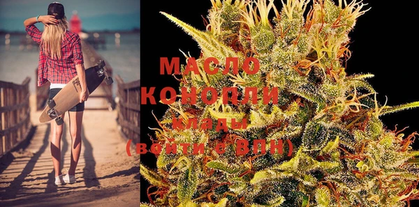 меф Заволжск