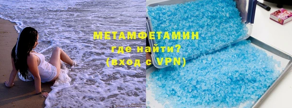 меф Заволжск