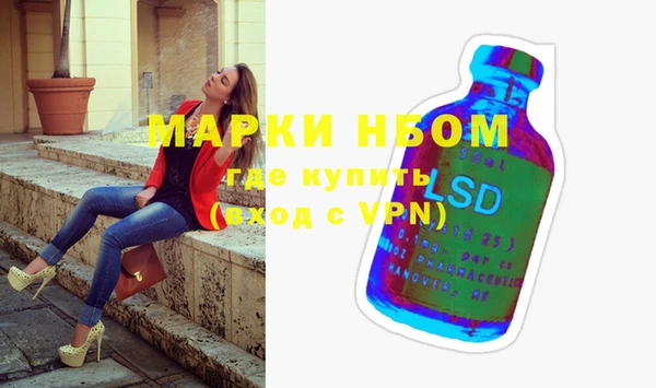 меф Заволжск