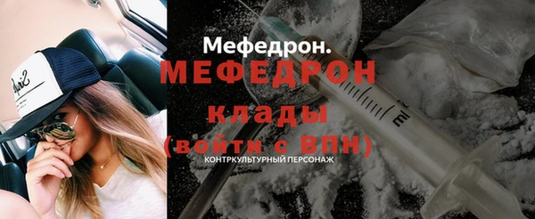 меф Заволжск