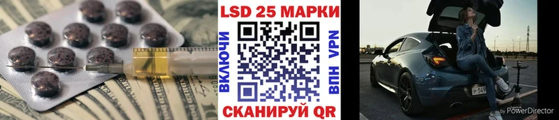LSD-25 экстази ecstasy  Купить  Мосальск 