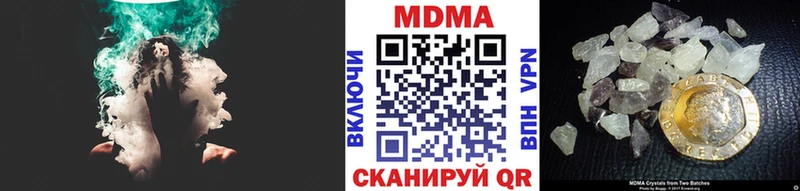 МДМА молли  Купить  Мосальск 