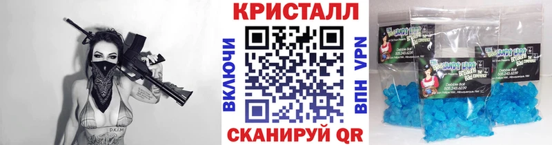 МЕТАМФЕТАМИН витя Купить Мосальск