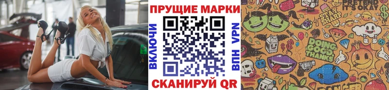 Купить закладки  Мосальск  Марки N-bome 1500мкг 