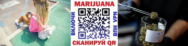 Шишки марихуана марихуана  Купить закладки  Мосальск 